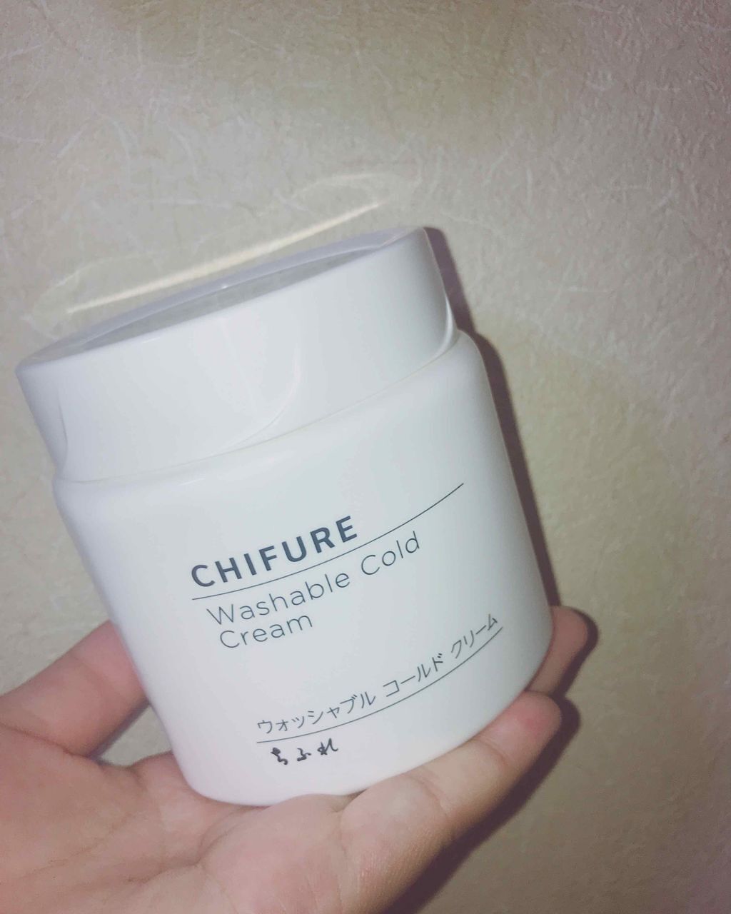 ウォッシャブル コールド クリーム/ちふれ/クレンジングクリームを使ったクチコミ（1枚目）