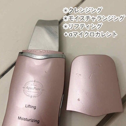 アクアピュア ウォータークレンズ/AENA(アエナ)/美顔器・マッサージを使ったクチコミ(2枚目)