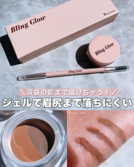 ブロウライナー/BLING GLOW/その他アイブロウを使ったクチコミ(1枚目)