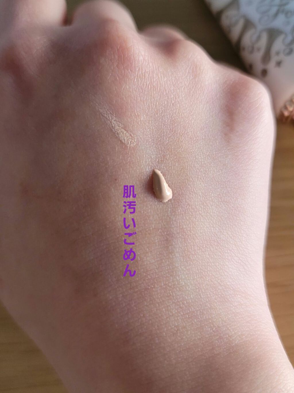 ミルキーラッピングファンデ/MAJOLICA MAJORCA/リキッドファンデーションを使ったクチコミ(2枚目)