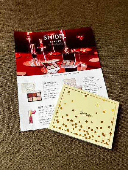 アイデザイナー EX08 Time To Sparkle/SNIDEL BEAUTY/アイシャドウパレットを使ったクチコミ(2枚目)