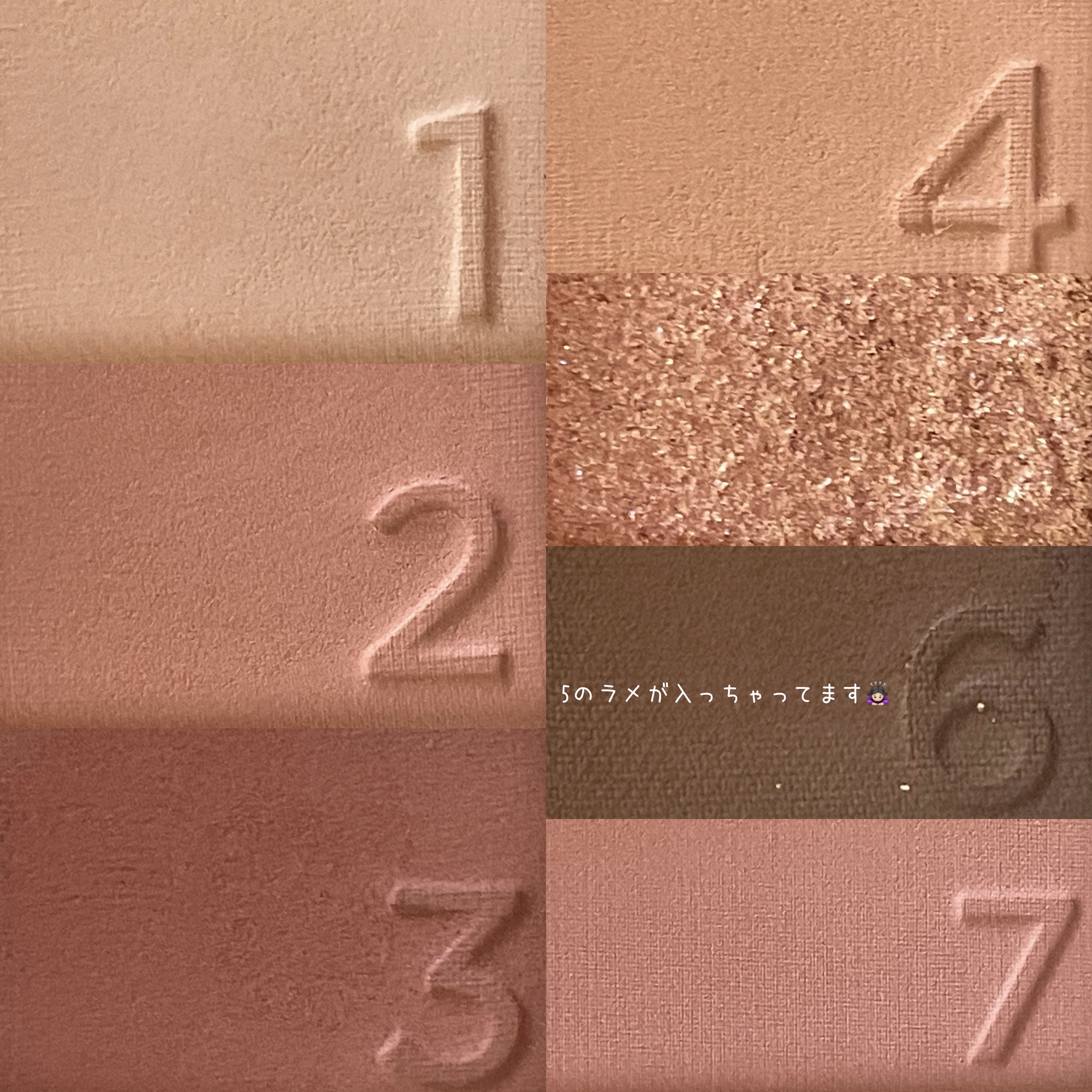 カラーパターンパレット/i’m meme/マルチパレットを使ったクチコミ（3枚目）