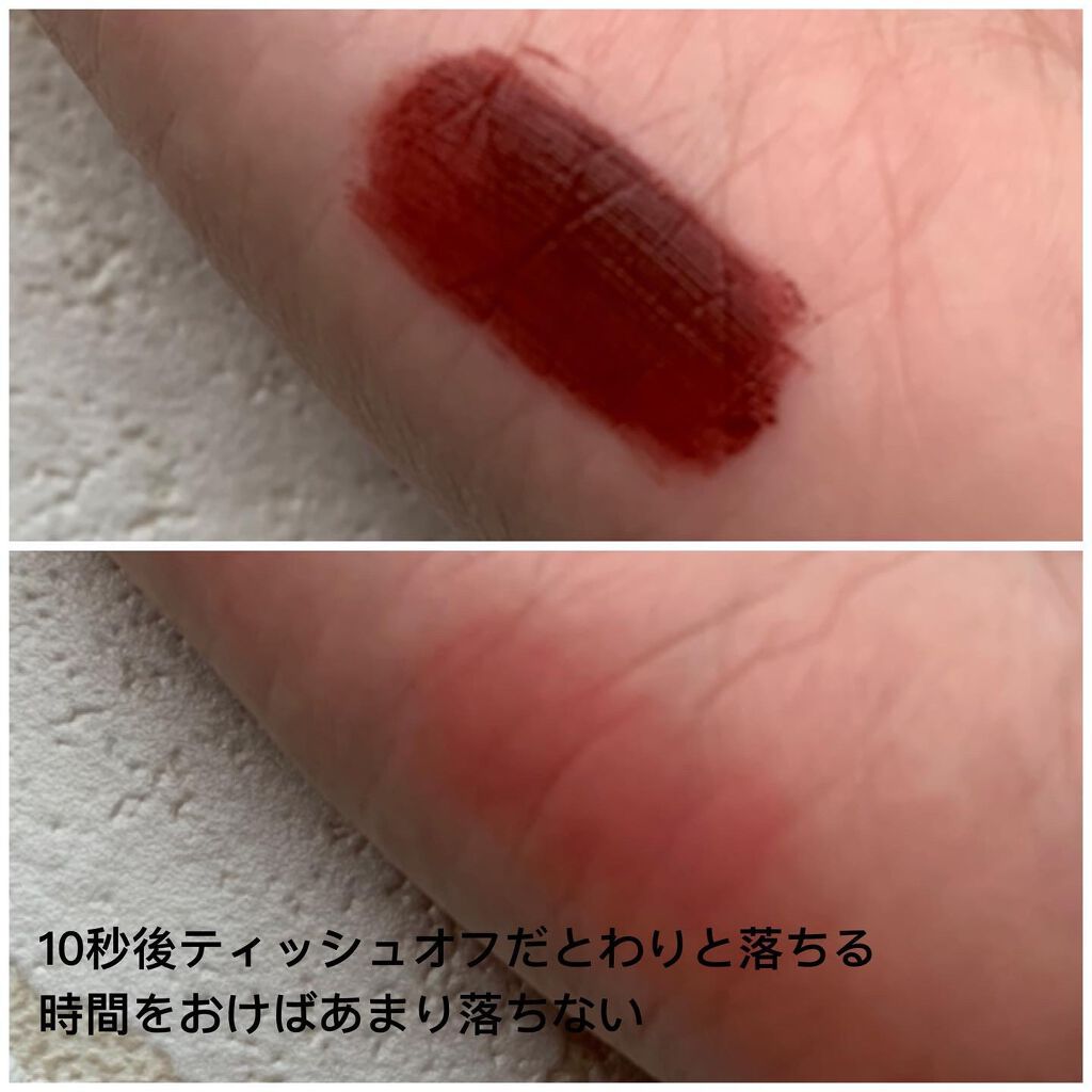 アーティスティックベルベットティント/A.BLACK/リップティントを使ったクチコミ（3枚目）