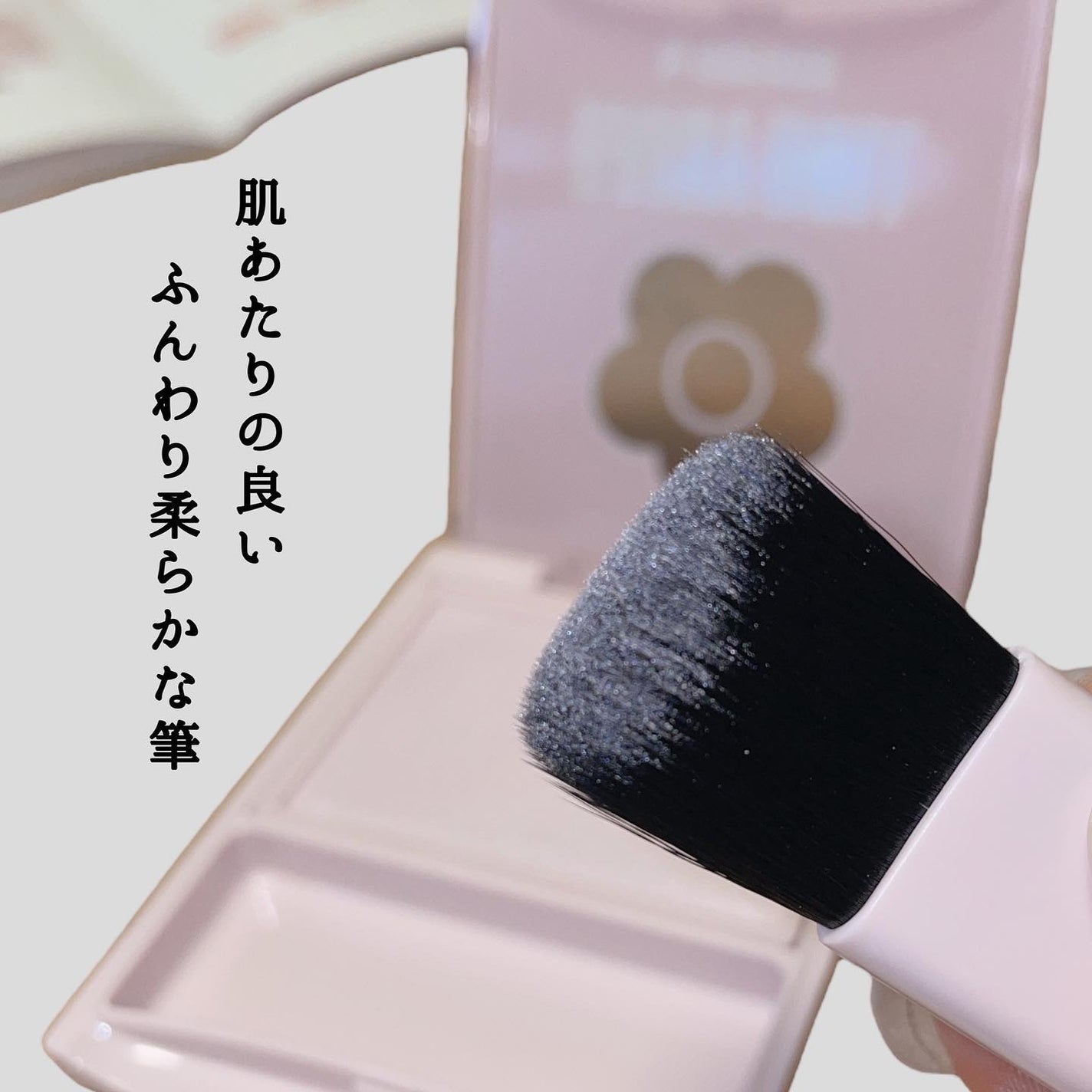 パウダーブラッシュ/DAISY DOLL by MARY QUANT/パウダーチークを使ったクチコミ(5枚目)