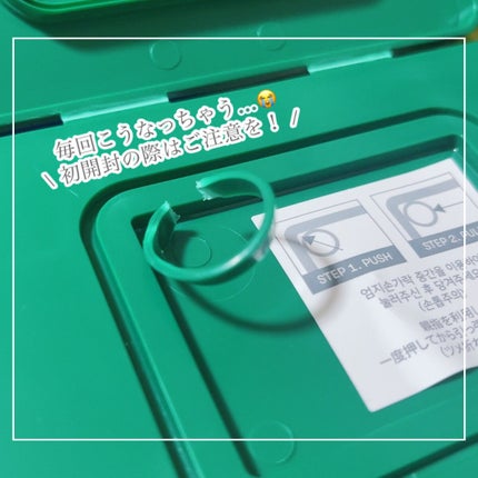 CICA デイリースージングマスク/VT/シートマスク・パックを使ったクチコミ(4枚目)