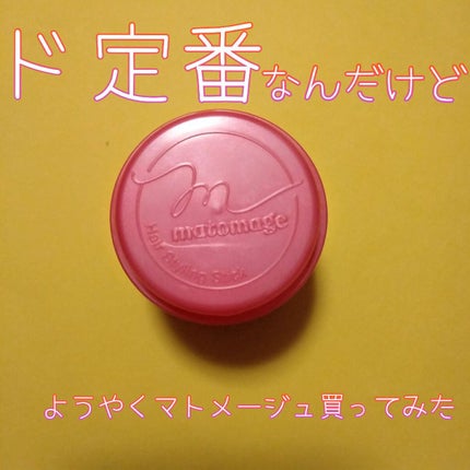 まとめ髪スティック レギュラー/マトメージュ/ヘアワックス・クリームを使ったクチコミ(1枚目)