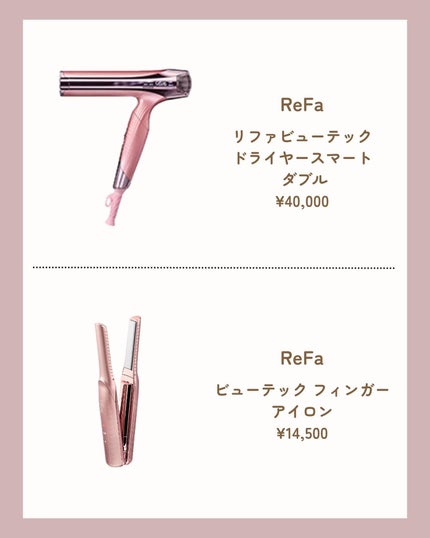 ãªãã¡ ããŒããã©ã·/ReFa/é ç®ã±ã¢ã䜿ã£ãã¯ãã³ãïŒ2æç®ïŒ