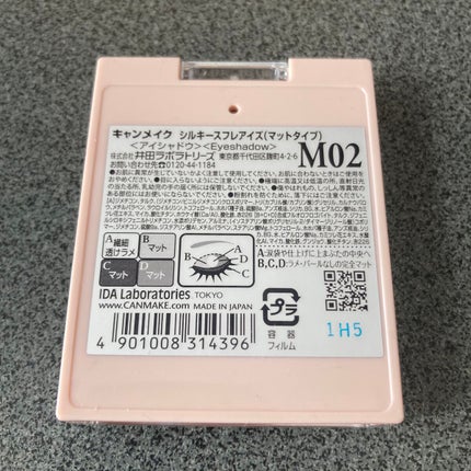 シルキースフレアイズ(マットタイプ)/キャンメイク/アイシャドウパレットを使ったクチコミ(2枚目)