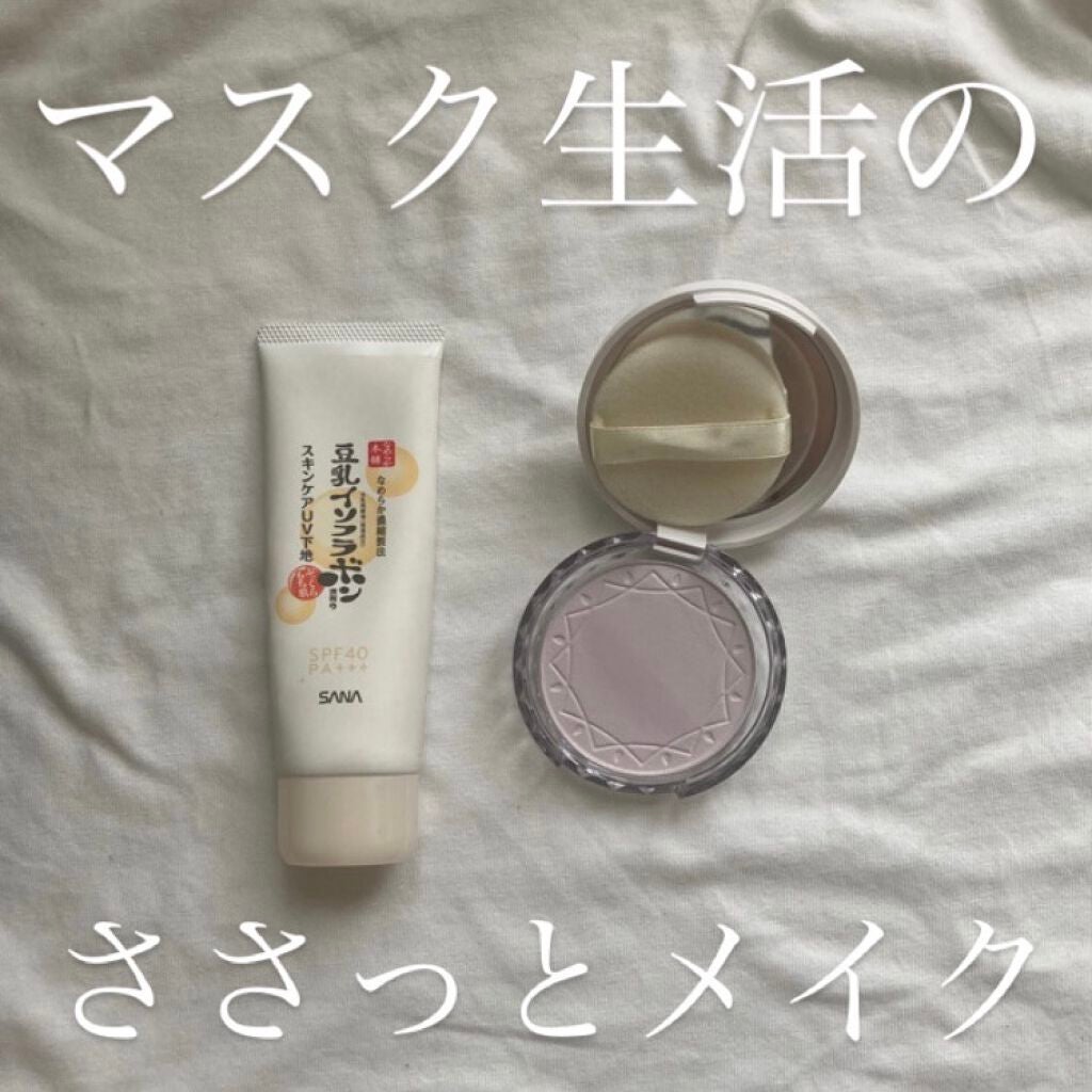 UVã¯ãªã¢ãã§ã€ã¹ããŠããŒ/CEZANNE/ãã¬ã¹ãããŠããŒã䜿ã£ãã¯ãã³ãïŒ1æç®ïŒ