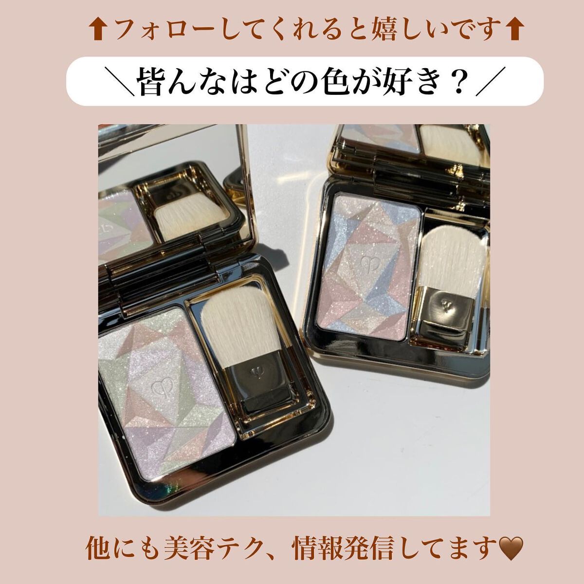 美品✨クレ・ド・ポー ボーテ ル・レオスールデクラ 203