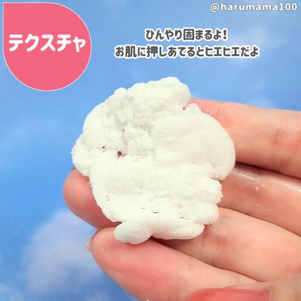 毛穴かくれんぼコットン/毛穴撫子/その他スキンケアを使ったクチコミ(5枚目)