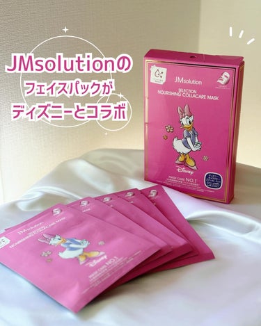 JMsolution-japan edition- セレクションハリシングコラーゲンケアマスクのクチコミ「JMsolutionのフェイスパックが
ディズニー とコラボ👏🏻✨
⁡
SNSで見かけた時から.....」（1枚目）