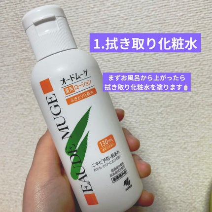 を使ったクチコミ(2枚目)