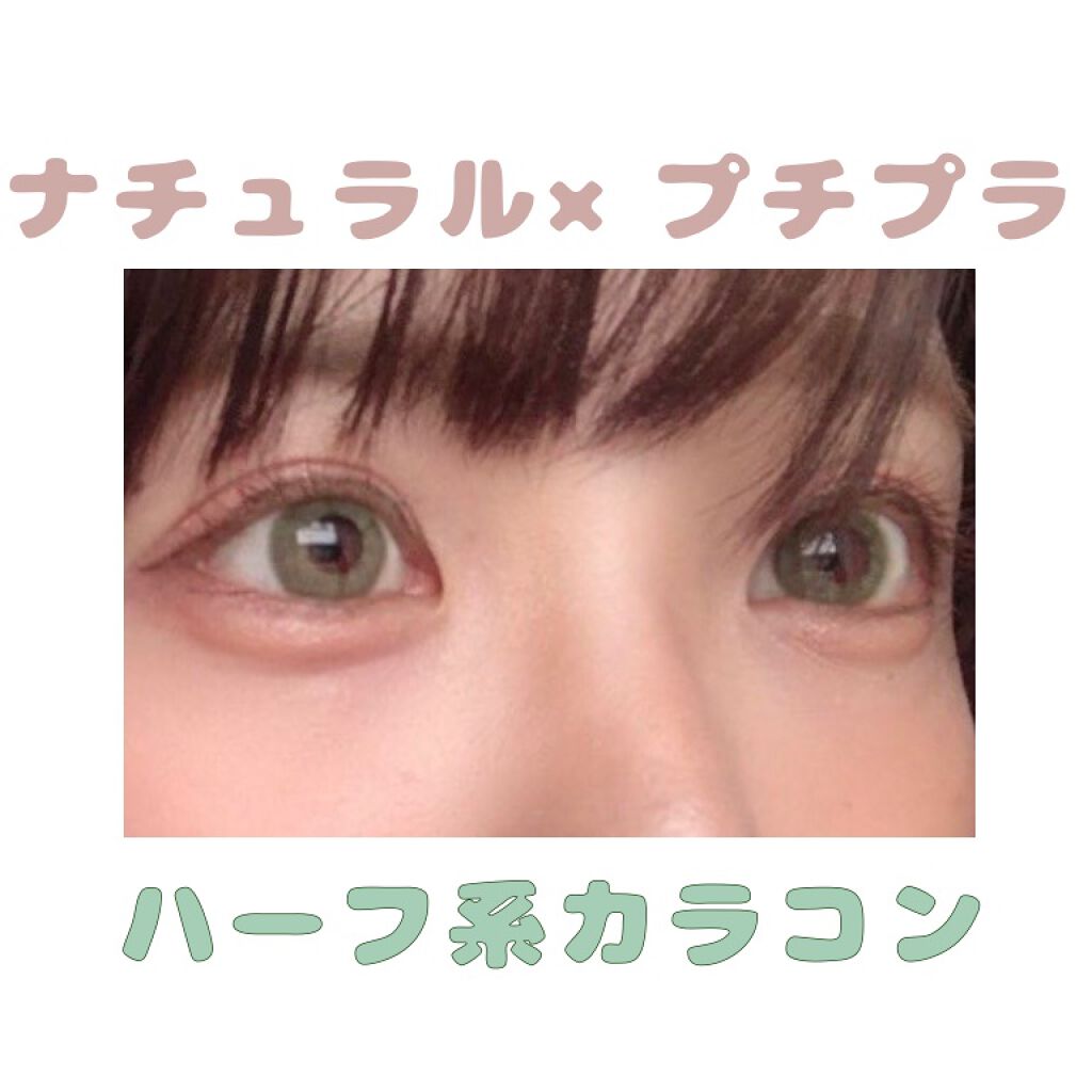 ラッシュパーム カールフィックスマスカラ プラムバーガンディー（生産終了）/ETUDE/マスカラを使ったクチコミ（1枚目）