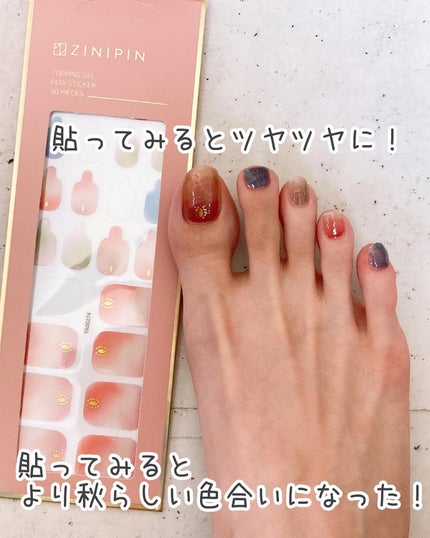 貼るだけフットネイルシール/ZINIPIN/ネイルシールを使ったクチコミ(5枚目)