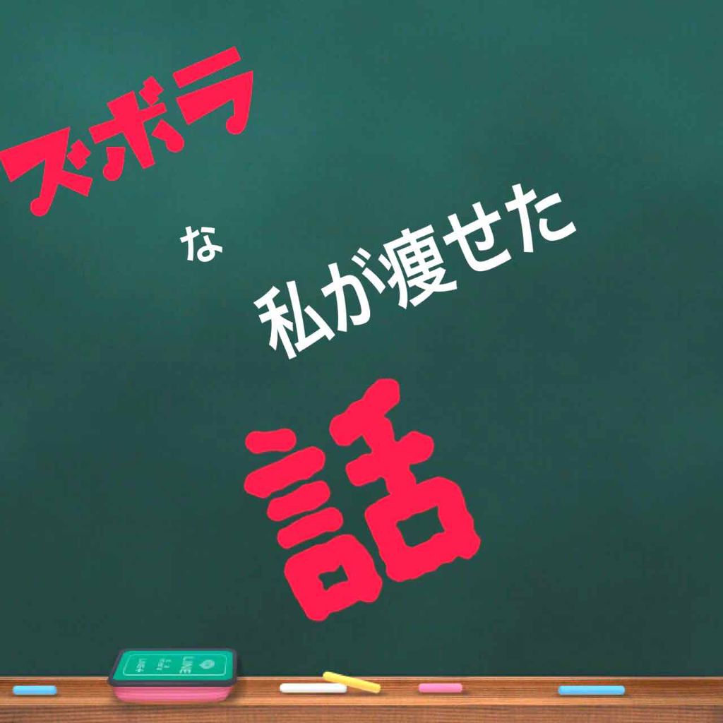 chibi@P on LIPS 「初投稿です!不手際もあるかもしれませんが温かい目で見ていだけた..」(1枚目)