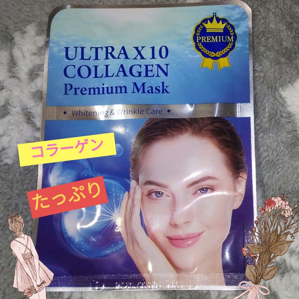 ウルトラX10コラーゲンプレミアムパック/YOUUP(海外)/シートマスク・パックを使ったクチコミ(1枚目)
