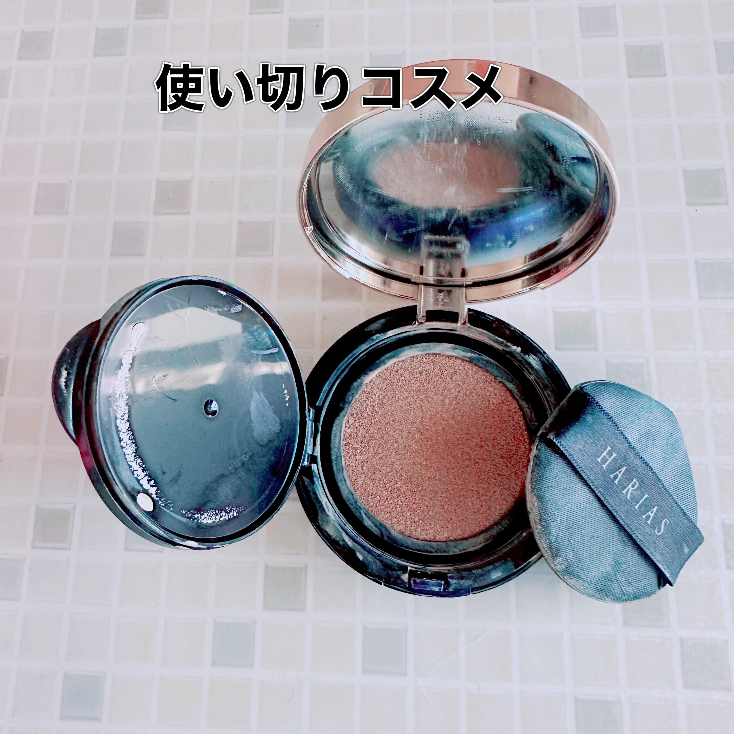 HARIAS　薬用クッションファンデーション/HARIAS/クッションファンデーションを使ったクチコミ（1枚目）