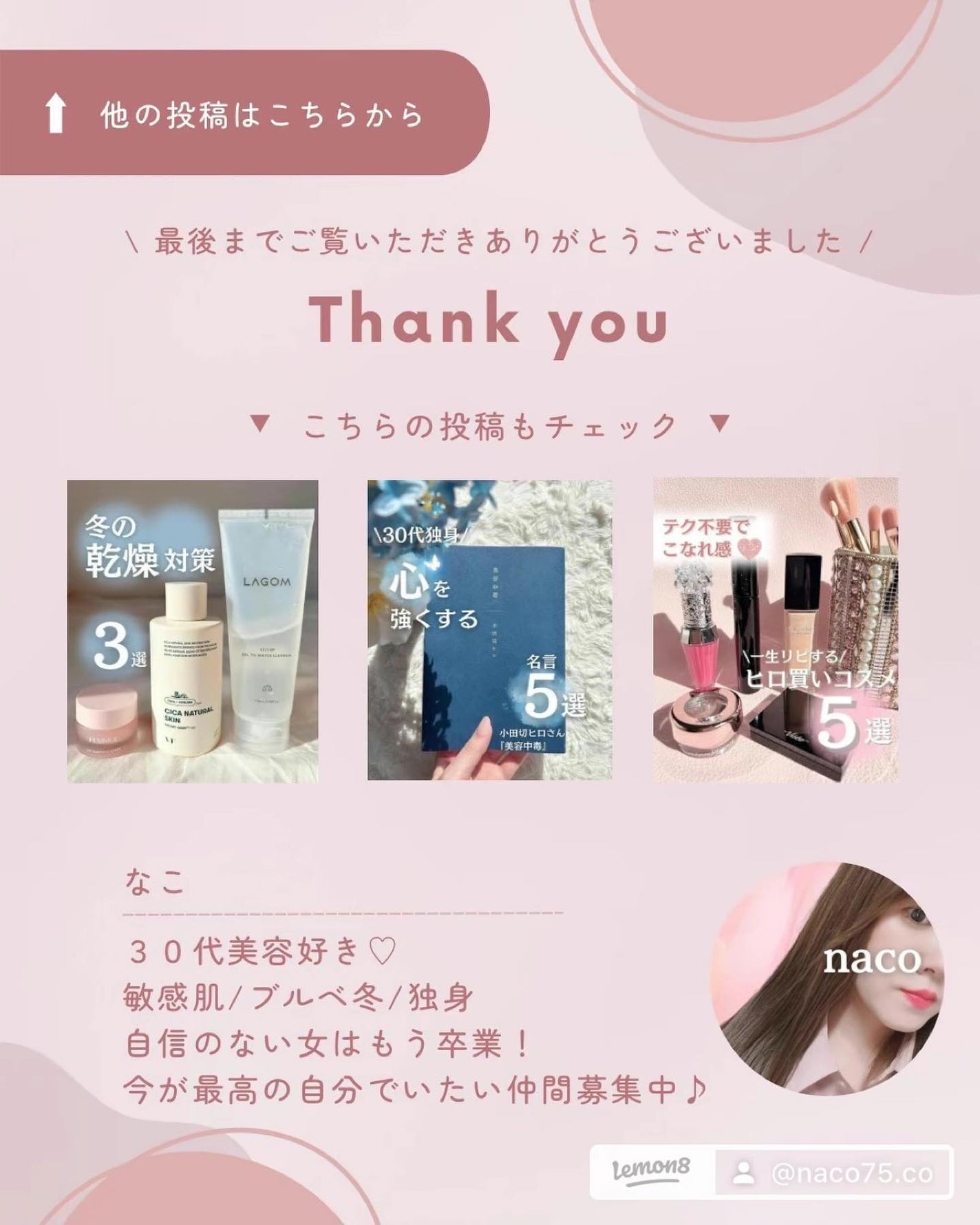 発酵導入化粧液/無印良品/化粧水を使ったクチコミ(9枚目)