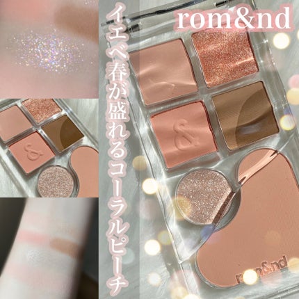 ベアレイヤーパレット/rom&nd/アイシャドウパレットを使ったクチコミ(1枚目)