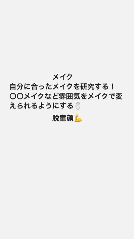 ポイントへアスティック ピュアシャンプーの香り		/フィアンセ/ヘアスタイリングを使ったクチコミ(3枚目)