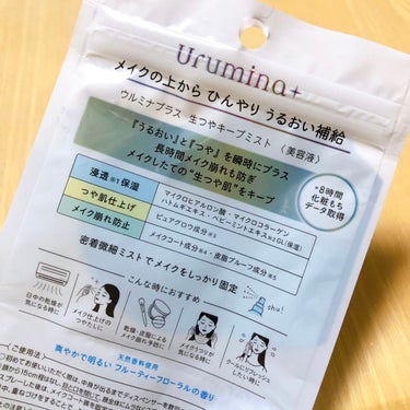 見た目と「生つや」の言葉に惹かれてみたけどリピなし。
潤い効果も、フィクサー効果も、どっちも今ひとつかな。

KOSEのメイクキープミストを愛用してるので同じKOSEで試して見たかったけど、断然メイクキープミストの勝ち。

スプレーもあまり細かく無いので乾きが悪い💦

#ウルミナプラス
#生つやキープミスト
#kose
#プチプラ
#フィクサー
#メイクキープミスト 
#保湿
#本音レビュー
#LIPS投稿アワード1000万DL記念 の画像 その2