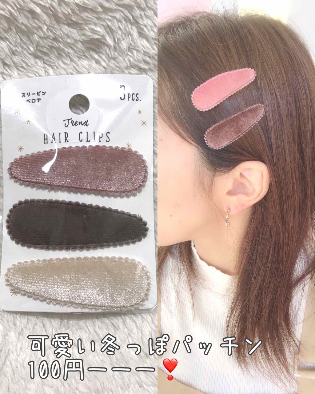 セリア購入品/セリア/その他を使ったクチコミ（1枚目）