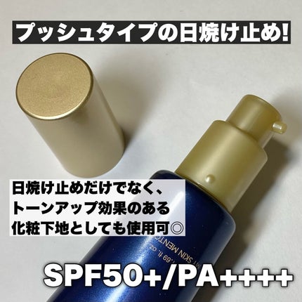 ブラックスネイルグルタチオントーンアップサン/Dr.G/日焼け止めクリームを使ったクチコミ(2枚目)