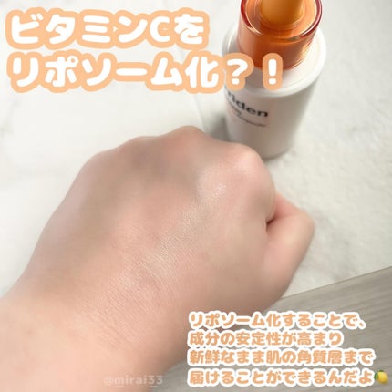 セルメイジング ビタC ブライトニングアンプル/Torriden/美容液を使ったクチコミ(3枚目)