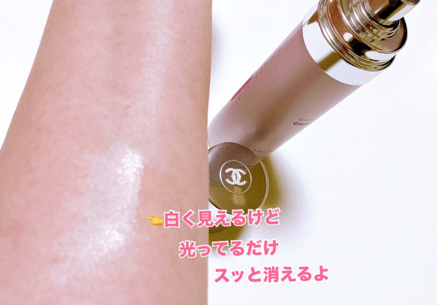 チャンス オー タンドゥル モイスチャー ミスト/CHANEL/香水(レディース)を使ったクチコミ(3枚目)