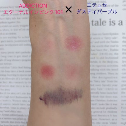 エテュセ アイエディション(マスカラ) G グロッシータイプ/ettusais/マスカラを使ったクチコミ(5枚目)