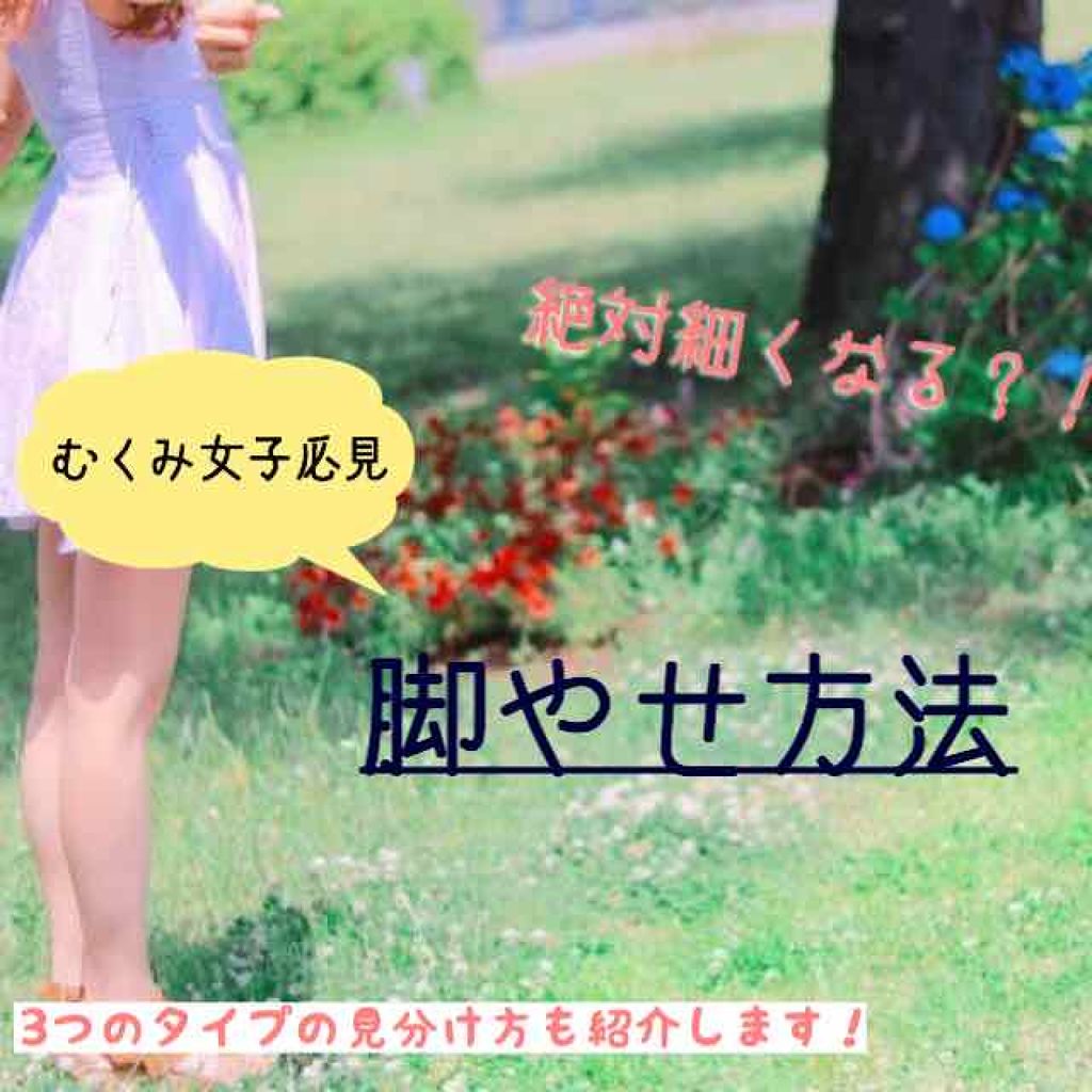 リフレッシュプラス ホワイトニング ボディミルク/ニベア/ボディミルクを使ったクチコミ(1枚目)