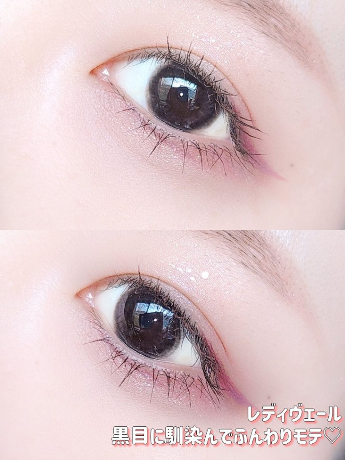 モテコンマンスリー/モテコン/1ヶ月(1MONTH)カラコンを使ったクチコミ(5枚目)