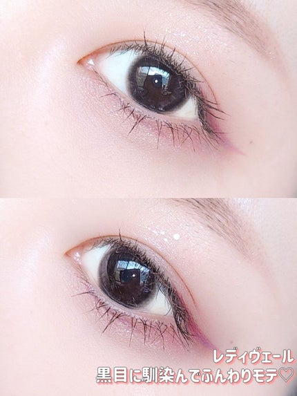 モテコンマンスリー/モテコン/1ヶ月(1MONTH)カラコンを使ったクチコミ(5枚目)