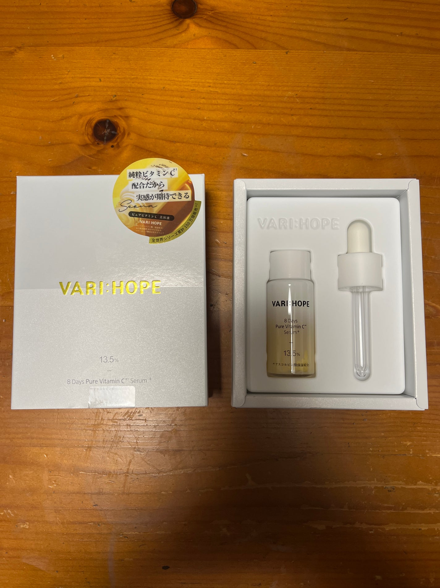 8デイズピュアビタミンCアンプル/VARI:HOPE/美容液を使ったクチコミ(1枚目)