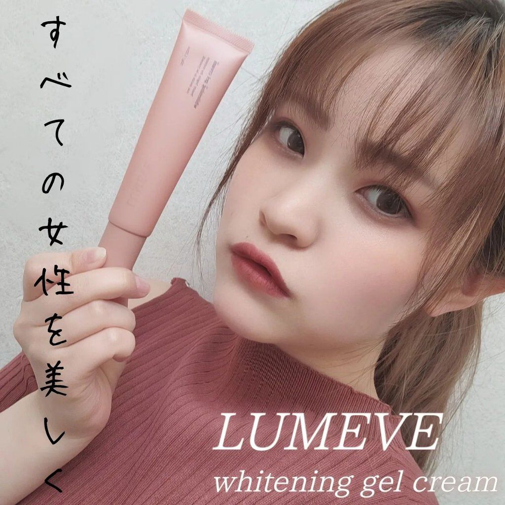 LUMEVEホワイトニングゲルクリーム/LUMEVE/デリケートゾーンケアを使ったクチコミ（1枚目）