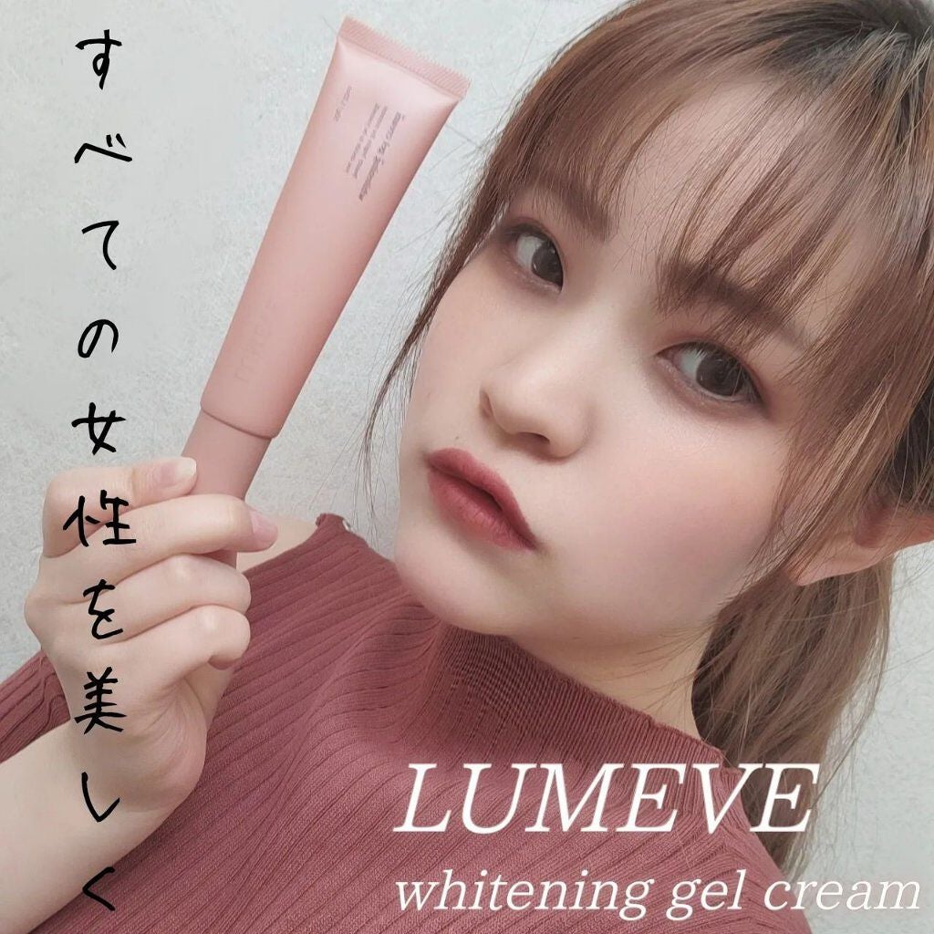 LUMEVEホワイトニングゲルクリーム/LUMEVE/デリケートゾーンケアを使ったクチコミ(1枚目)