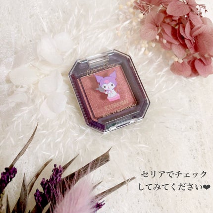 ごんす@YouTube始めました on LIPS 「《SeriaMMアイシャドウAショコラブラウン》コメント後でお..」(8枚目)