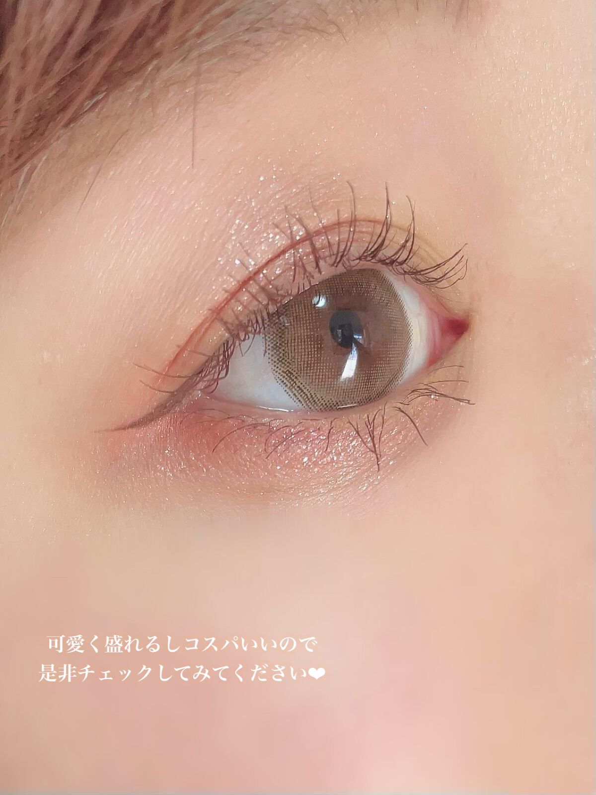 ごんす@YouTube始めました on LIPS 「《コスパ最強可愛く盛れるカラコン❤︎》センスマニアの新作一年カ..」(9枚目)