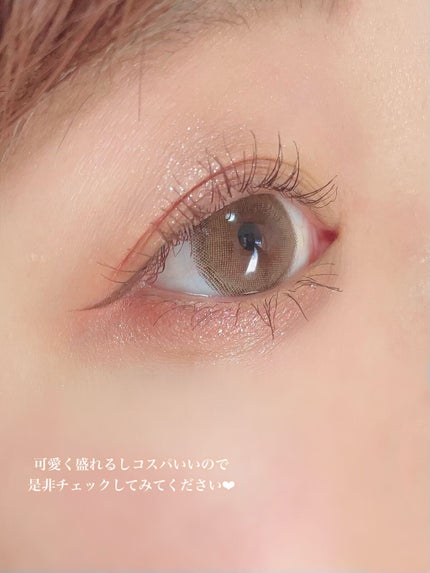 ごんす@YouTube始めました on LIPS 「《コスパ最強可愛く盛れるカラコン❤︎》センスマニアの新作一年カ..」(9枚目)