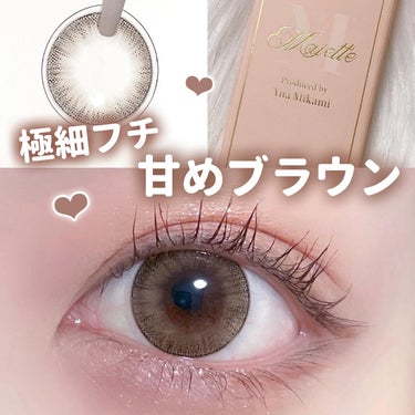 ✔︎︎︎︎マジェット マジェスティックブラウン
 
DIA: 14.5mm 着色直径: 13.8mm
BC: 8.6mm 使用期限: 1day
 
極細フチと繊細なデザインで
のっぺりせず奥行きのあるく