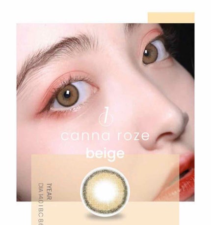 CANNA ROZE 1year/URIA i-DOL/カラーコンタクトレンズを使ったクチコミ(1枚目)