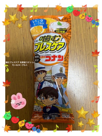 噛むブレスケア/ブレスケア/その他オーラルケアを使ったクチコミ(1枚目)