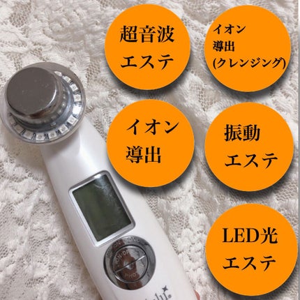 美ルル クラッシィ/belulu/美顔器・マッサージを使ったクチコミ(2枚目)