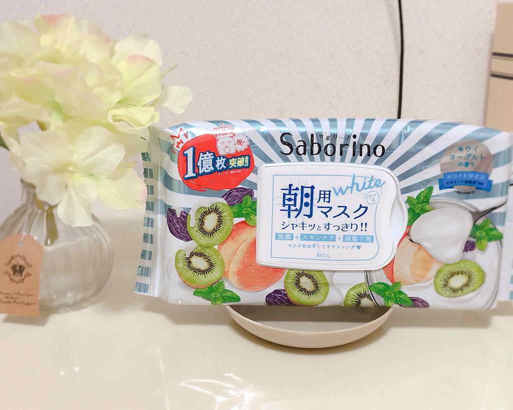 目ざまシート フレッシュ果実のホワイトタイプ/サボリーノ/シートマスク・パックを使ったクチコミ(1枚目)