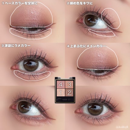 リアルクローズシャドウ/excel/アイシャドウパレットを使ったクチコミ(6枚目)