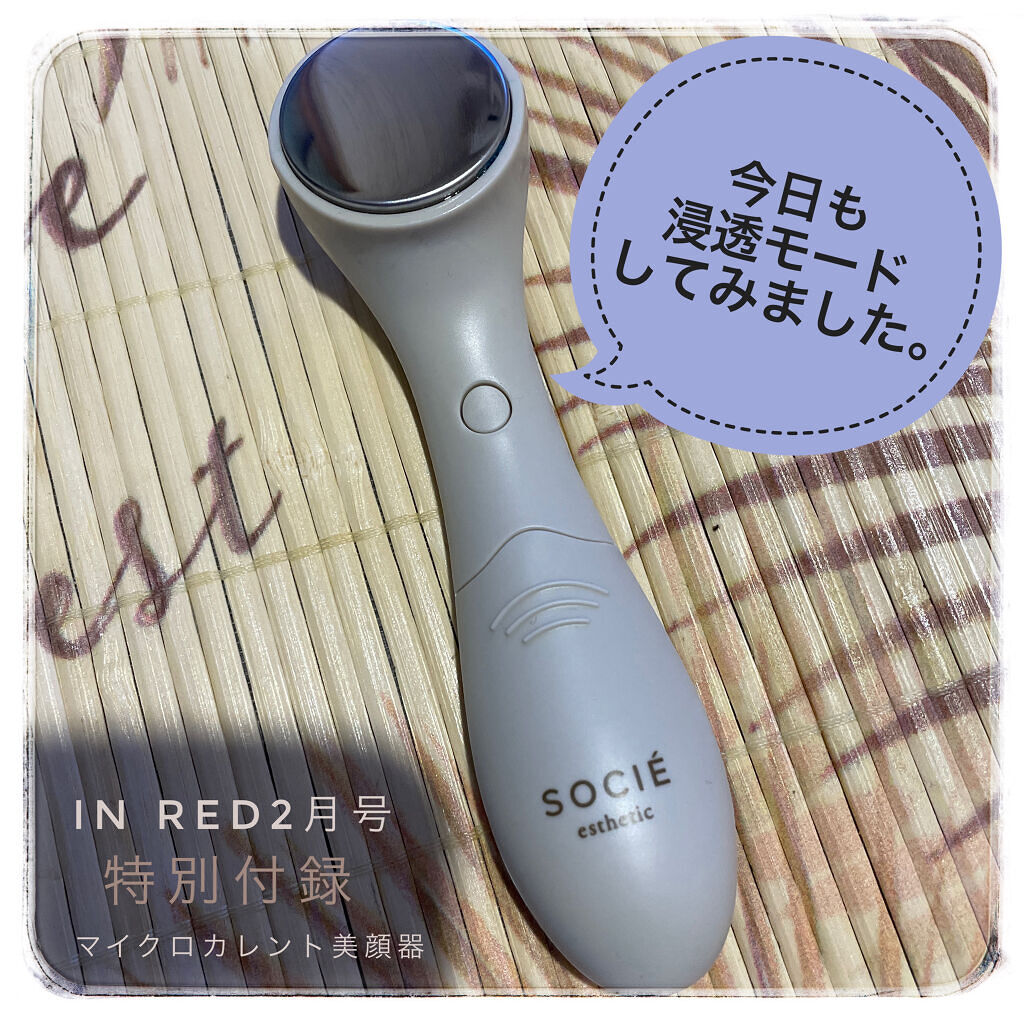 を使ったクチコミ（1枚目）