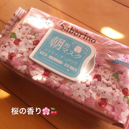 サボリーノ 目ざまシート SA 20(桜の香り)/サボリーノ/シートマスク・パックを使ったクチコミ(1枚目)
