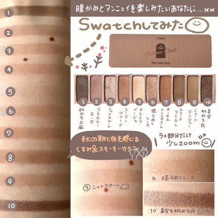 シャドウパレット/dasique/アイシャドウパレットを使ったクチコミ(3枚目)