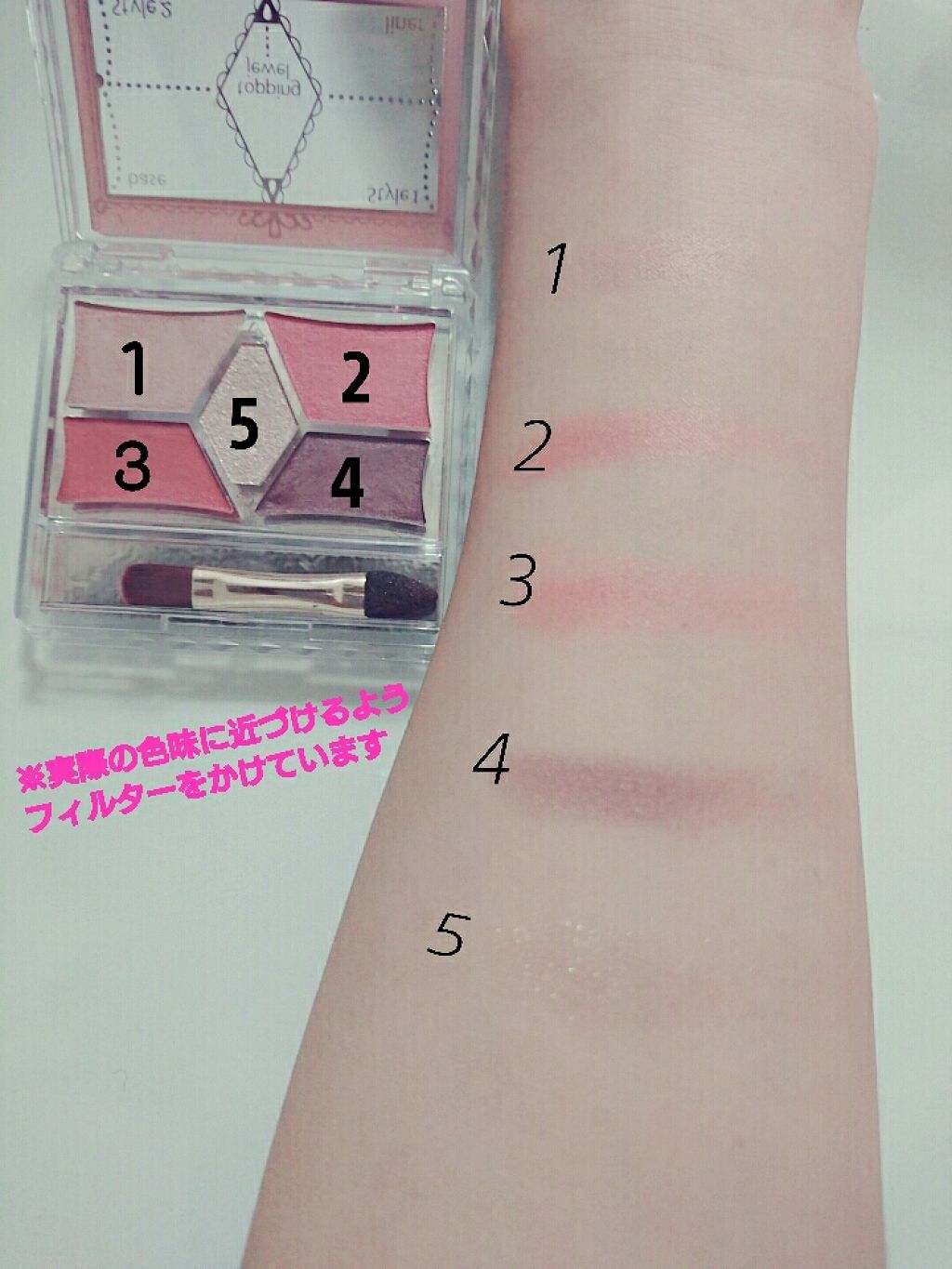 【旧品】パーフェクトスタイリストアイズ/キャンメイク/アイシャドウパレットを使ったクチコミ(2枚目)